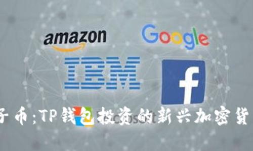 BP兔子币：TP钱包投资的新兴加密货币项目