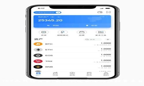 莱特币（LTC）无钱包交易：实现快速安全的虚拟货币交易新方式