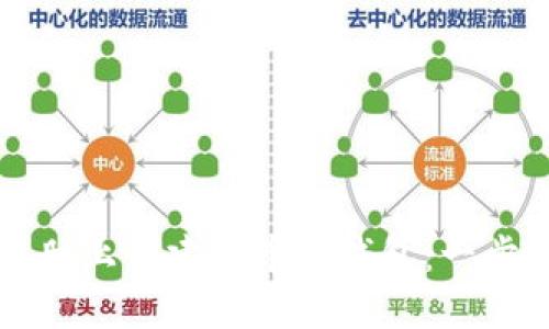 如何在TP电脑上创建火币链钱包：一步步图文教程