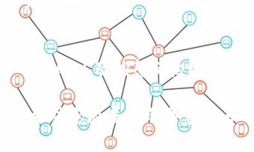 关于TP钱包（Trust Wallet）和USDT（Tether）之间的转账手续费，下面我们将详细探讨这一话题，包括如何进行转账、手续费的计算方式、不同区块链下的手续费差异，以及一些实用的建议和注意事项。

TP钱包简介
TP钱包，也即Trust Wallet，是一款广受欢迎的去中心化数字资产钱包。它支持多种加密货币的存储和管理，包括比特币、以太坊以及各类ERC20和BEP20代币。TP钱包因其用户友好的界面和强大的功能受到了众多用户的青睐。

USDT及其用途
USDT是由Tether公司发行的稳定币，通常与美元保持1:1的价值挂钩。由于其稳定性，USDT被广泛用于交易所的交易、投机活动，以及资金转移等场景。在许多投资者的交易策略中，USDT是一个重要的工具，因为它可以用于在加密市场中快速转换资金，降低波动风险。

TP钱包转USDT的手续费
在TP钱包中，将数字货币转账至其他钱包或交易所的过程通常会涉及手续费。这些手续费是由区块链网络决定的，和用户选择的网络类型（如Ethereum、Tron或BSC等）密切相关。以TP钱包转USDT为例，手续费的具体金额通常会根据当前网络的拥堵情况而有所变化。

如何查看当前手续费
要查看当前的USDT转账手续费，用户可以在TP钱包中进行以下操作：
1. 打开TP钱包应用。
2. 选择“资产”选项。
3. 找到USDT并点击进入。
4. 选择“发送”选项，然后填写接收地址和转账金额。
5. 在确认转账时，会显示当前的手续费信息，包括所需的手续费和最终到账金额。

不同网络的手续费差异
USDT可以在多个区块链上进行转账，包括以太坊（ERC20）、波场（TRC20）和币安智能链（BEP20）。不同网络下的手续费差异很大：
strong1. Ethereum（ERC20）:/strong 当前Transact网络的手续费（Gas费用）通常较高，特别是在网络繁忙时，手续费可能会达到几美元。
strong2. Tron（TRC20）:/strong Tron网络的手续费相对较低，转账手续费通常在0.1到0.2 Tether之间，实际金额远低于以太坊网络。
strong3. Binance Smart Chain（BEP20）:/strong BSC网络的手续费也是相对较低，转账手续费一般在0.1到0.5美元之间。

如何降低转账手续费
用户在进行USDT转账时，可以采取一些方法来降低手续费：
1. strong选择适当的网络:/strong 如果没有特定的需求，尽量使用手续费低的TRC20或BEP20网络进行转账。
2. strong避开高峰时段:/strong 观察网络拥堵情况，选在网络较为闲时进行交易，可以有效减少手续费支出。
3. strong调整Gas设置:/strong 对于使用以太坊网络的用户，可以通过手动设定Gas Price来降低手续费，但需要确保设置足够以使交易顺利确认。

注意事项
在进行TP钱包转USDT之前，用户还需注意以下几点：
1. strong确认地址:/strong 在输入接收地址时，务必仔细核对，确保地址准确无误，一旦转账，一般情况下是不可逆的。
2. strong保持余额充足:/strong 在进行USDT转账时，务必确保钱包中有足够的余额以支付转账的USDT及手续费。
3. strong了解转账时间:/strong 不同网络的确认时间不同，用户在转账后可耐心等待，通常在几分钟至几个小时内会完成转账。

总结
TP钱包提供了便捷的USDT转账功能，而转账手续费的计算则与所选的区块链网络密切相关。通过合理选择网络、避开高峰时段以及调整Gas费用，用户可以有效降低手续费支出。在转账过程中，务必注意接收地址的准确性和余额的充足性，确保转账的顺利完成。

在数字货币的世界中，理解各种因素如何影响交易的成本和效率是至关重要的。希望这篇文章给您提供了有价值的信息，帮助您在未来的加密货币交易中作出更明智的决策！