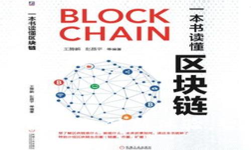 比太钱包：解锁你的数字支付新体验，智能找零服务全攻略