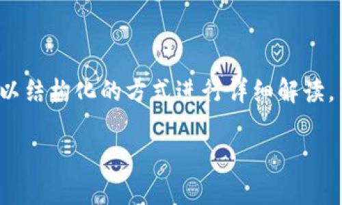 为了更好地为您解答“为什么TP钱包买不了币”的问题，我们将以结构化的方式进行详细解读，并在内容中涵盖与此相关的一个、相关关键词以及详实的内容。

TP钱包无法购买加密货币的五大常见原因解析
