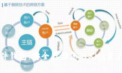Trezor硬件钱包：安全存储您的XMR资产的新选择
