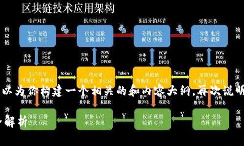 对于 