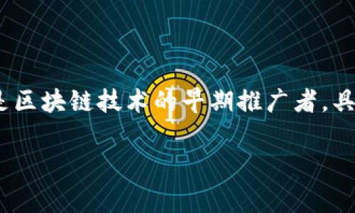 TP钱包（TokenPocket钱包）是一款去中心化的数字资产管理工具，被广泛应用于区块链领域。TP钱包的创始人是中本聪团队的核心成员之一，也是区块链技术的早期推广者。具体的老板信息和团队成员较少公开，TP钱包的开发和维护团队由多位区块链专家组成，他们共同致力于提供一个安全、便捷的数字资产管理平台。

如果你需要更详细的信息或者对TP钱包的功能和使用有兴趣，可以告诉我，我会尽力提供更多帮助。