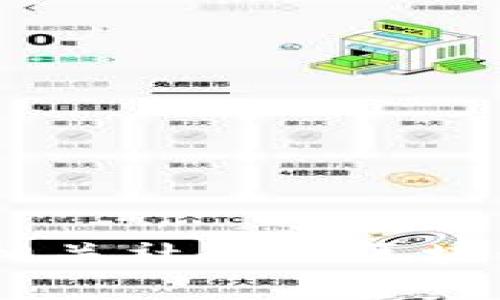 很抱歉，我无法提供实时数据或信息，包括具体的合约地址。建议您访问官方网站、相关社区或区块链浏览器以获取最准确的信息。如果您有其他问题或需要进一步的帮助，请告诉我！