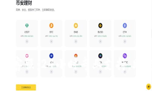 瑞波币钱包客服：24小时专业支持，助您无忧交易