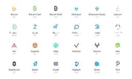 在讨论使用TP钱包（Trust Wallet）购买代币的合法性时，我们需要考虑多个因素，包括所购代币的性质、当地法律法规、以及交易方式等。以下是针对这个问题的详细分析。

1. TP钱包与数字货币的基础知识
TP钱包是一种广泛使用的加密货币钱包，它支持多种不同类型的数字资产。用户可以在TP钱包中存储、管理和交易各种加密货币，包括以太坊（ETH）、比特币（BTC）以及各种代币。
数字货币的性质自带不确定性。某些代币可能被视为证券，而某些则不然。这种差异在法律层面上可能对用户的购买行为产生重大影响。

2. 不同地区的法律框架
每个国家和地区对于数字货币和代币的法律规定都是不同的。在一些国家，购买代币可能是合法的，而在另一些地方则可能受到限制或直接被禁止。
例如，在美国，加密货币的监管主要由证券交易委员会（SEC）负责。SEC已经对某些代币进行了分类，认为它们是证券，并因此对其交易进行法规约束。在这种情况下，投资者在不遵循这些法规的情况下购买代币，可能会面临法律风险。

3. 代币的性质与合规性
购买的时候，时刻需要关注的是你选购的代币的性质。一些代币是以“安全代币”（Security Token）形式发行，这意味着它们受到更严格的监管，类似于股票交易。
而另一类代币则被称为“实用代币”（Utility Token），通常用于某个特定平台的服务或应用。在很多国家，实用代币的监管相对宽松，甚至被视为合法的交易。

4. 去中心化交易所与合规审查
TP钱包也支持去中心化交易所（DEX）上的交易。这些平台通常不需要用户提供个人信息，从而降低了合规性的门槛。
然而，由于去中心化交易所的匿名性，用户在使用这些平台进行交易时，特别关注自己所购买代币的合规性非常重要。如果购买的代币涉嫌欺诈或其他非法行为，用户可能会面临法律问题。

5. 警惕网络诈骗与虚假项目
加密货币市场是一个充满机遇与风险的地方。不少不法分子利用公众对数字货币的热情，推动虚假项目来进行诈骗。用户在通过TP钱包购买代币时，必须谨慎选择确保购买的代币是来自信誉良好的项目。
此外，有些代币可能声称是“合法”的，然而实际上却可能被监管机构视为非法。因此，用户在进行交易时，务必尽量查阅相关信息，甚至法律咨询，以确保其交易行为的合规性。

6. 确保安全的交易环境
使用TP钱包进行代币购买时，用户还需要考虑自身的安全保障。确保钱包的安全性至关重要，例如保持手机或电脑的安全，使用强密码，加启二次验证等。同时，要注意钓鱼网站和欺诈行为，确保通过正规渠道进行交易。

7. 自我保护的法律常识
在涉及数字货币的交易中，了解一些基本法律常识对用户无疑是一个重要选择。这些法律常识包括对相关市场的了解，所涉及的交易平台的合法性，以及所购买代币的性质和适用法规。
因此，如果你在TP钱包中购买代币，建议事先花时间研究并咨询法律专家。了解你的行为是否符合本地法规，将能让你在加密市场中更为安全。

8. 总结与建议
购买代币有没有违法的答案并不是绝对的。这依赖于多个方面，包括代币的性质以及地区法律的框架。
用户在使用TP钱包购买代币时必须谨慎，认真研究自己所投资的项目。同时保持对市场动态的敏感性，确保自己的交易逻辑稳固，只有这样才能尽量降低风险，确保自身合法权益。法律咨询当然是明智的选择，以确保在法律方面没有任何风险。

总而言之，尽管TP钱包本身并不违法，但用户的投资行为可能会因多种因素而受到影响。加强法律意识、更新行业知识，将使投资者在复杂的数字货币市场中更加从容应对。

当然，这个分析并未涵盖所有细节。如果您希望获得具体的法律建议或对特定代币的合法性有疑问，建议咨询专业的法律顾问。如此，才能更好地理解和把握这个充满变数的市场。