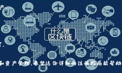   比特派注册指南：是否需要实名及详细操作步骤