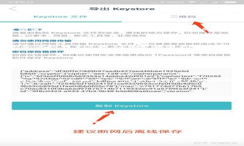 TP钱包（TokenPocket）是一款多链数字资产钱包，用户可以使用它管理、交易和存储各种加密货币。尽管TP钱包广泛用于区块链和加密货币社群中，但它并不属于任何单一公司或个人。TP钱包的开发与运营由一个专业的团队支持，致力于为用户提供安全、便捷的数字资产管理体验。

在之前的时间里，TP钱包不仅吸引了大量用户，还在不断更新和迭代中引入新的功能，以满足不断变化的市场需求。TP钱包的多链特性让用户能够同时管理不同区块链上的资产，这使得它在众多钱包中脱颖而出。

对于数字货币投资者和爱好者而言，选择一个合适的钱包是至关重要的。TP钱包在这方面一再受到好评，它的界面设计友好，使用体验流畅，同时还具备高水平的安全性。

TP钱包的历史与发展

TP钱包的成立可以追溯到2018年。在当时，加密货币市场正处于快速发展之中，用户对于安全性与便利性的需求日益增加。团队意识到，现有的钱包往往只能支持某一特定的区块链，而用户在交易和管理资产时常常感到不便。于是，他们决定开发一个能够支持多种区块链的钱包，TP钱包由此诞生。

经过几年的发展，TP钱包逐渐完善功能，增加了对多种主流加密货币的支持，并不断提高用户体验。如今，TP钱包不仅支持主流的比特币、以太坊，还涵盖了DeFi、NFT等新兴领域的资产管理。这一切让TP钱包在竞争激烈的市场中站稳了脚跟，赢得了用户的信任与认可。

TP钱包的主要功能

TP钱包具备多种实用功能，是用户管理数字资产的得力工具。以下是TP钱包的一些核心功能：

h41. 多链支持/h4

TP钱包的最大卖点之一便是其支持多链资产的能力。用户可以在一个钱包中管理多种区块链上的资产，这意味着用户不再需要使用多个钱包来管理不同的数字资产。无论是比特币、以太坊还是BSC链上的代币，用户都可以在TP钱包中方便地查看和交易。

h42. 用户友好的界面设计/h4

TP钱包在界面设计上下足了功夫。无论是新手还是老手，用户都能迅速上手。清晰的导航、简洁的布局，让用户能够快速找到所需的功能。这种用户体验的提升，不仅降低了使用门槛，也让更多人加入到数字货币的世界中来。

h43. 安全性/h4

安全性是每个数字货币钱包必须重视的问题。TP钱包采用了行业领先的安全技术，确保用户资产的安全。用户的私钥不会上传至服务器，而是储存在本地，只有用户自己可以访问。此外，TP钱包还支持指纹识别和密码保护，为用户提供了多重保护。

h44. 便捷的交易功能/h4

TP钱包内置了交易功能，用户可以在钱包内直接进行资产交换，不必跳转至其他平台。这种便捷性让资产管理更加高效，也提升了用户的使用体验。同时，TP钱包还提供了行情追踪、交易记录查询等功能，使用户能实时掌握市场动态。

TP钱包的用户群体

TP钱包的用户群体主要包括数字货币投资者、DeFi爱好者和NFT收藏家等。对于这些用户而言，TP钱包提供的一站式服务让他们能够更方便地管理资产。

h41. 数字货币投资者/h4

数字货币投资者通常需要频繁交易与管理各种类型的资产。TP钱包的多链支持和便捷的交易功能，使得投资者能够高效地追踪和管理他们的投资组合。无论是短期交易还是长期持有，TP钱包都能满足投资者的需求。

h42. DeFi爱好者/h4

DeFi，即去中心化金融，已经吸引了越来越多的用户参与。TP钱包支持DeFi资产的存取与管理，为DeFi用户提供了便利。用户可以直接在TP钱包中进行借贷、流动性挖矿等操作，而无需繁琐的步骤。

h43. NFT收藏家/h4

NFT（非同质化代币）也逐渐流行起来，TP钱包也紧跟潮流，推出了对NFT的支持。收藏家可以在钱包中安全地存储和展示他们的NFT作品，方便进行收藏与交易。这种对新领域的及时响应，进一步扩大了TP钱包的用户基础。

如何下载和使用TP钱包

下载TP钱包非常简单，用户只需访问官方网页或各大应用商店，搜索“TP钱包”即可找到。下载完成后，用户需进行初步设置，包括创建钱包和备份私钥等步骤。这些步骤虽然简单，却是确保资产安全的重要环节。以下是一些使用示范：

h41. 创建钱包/h4

下载并安装TP钱包后，用户需选择“创建新钱包”选项。接着，用户需要设置自己的钱包密码，并认真保存生成的助记词。这组助记词至关重要，丢失后将无法找回钱包内的资产。

h42. 添加资产/h4

创建钱包后，用户可以通过“添加资产”的功能，将自己拥有的各种数字货币加入到TP钱包中。用户只需选择所需添加的币种，然后按照提示完成相应的操作，即可顺利将资产添加进钱包中。

h43. 进行交易/h4

TP钱包的交易功能极其便捷。用户只需选择要交易的资产，输入交易数量，然后确认交易即可。值得注意的是，用户在交易前应关注网络的拥挤情况，以选择合适的交易手续费，确保交易顺畅完成。

TP钱包的未来发展

随着区块链技术的不断进步和数字货币市场的快速发展，TP钱包也在不断进行技术更新与功能扩展。团队计划将在即将到来的版本中引入更多实用功能，例如支持更多区块链、新增社交功能等。

团队致力于构建一个更为开放与包容的社区，鼓励用户反馈和参与开发过程中。TP钱包未来将与更多项目合作，探索数字资产管理的新方式，力求为用户带来更便捷的服务。

总结

总体而言，TP钱包以其多链支持、用户友好的界面设计和卓越的安全性，成为众多数字货币用户的首选工具。随着区块链行业的不断发展，TP钱包也将与时俱进，为用户提供更优质的服务。不论你是刚入门的数字货币新手还是经验丰富的投资者，TP钱包都能为你提供全方位的支持，助你在数字资产的世界中畅游无阻。