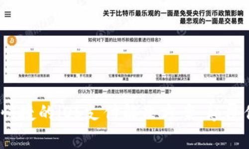 易币付：方便快捷的iOS支付解决方案，颠覆你的消费体验