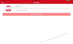币安转账到TP钱包需要多长时间？全面解析转账速