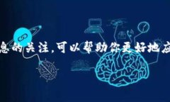 tp钱包市场没有反应的原因分析与解决方案在使用