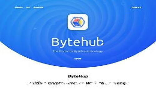 
了解BTT加密货币：重塑数字内容分享的未来