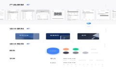 IM钱包：安全便捷的数字资产管理创新方案