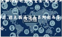 ICO钱包，简称“初始代币发行钱包”，是一种用