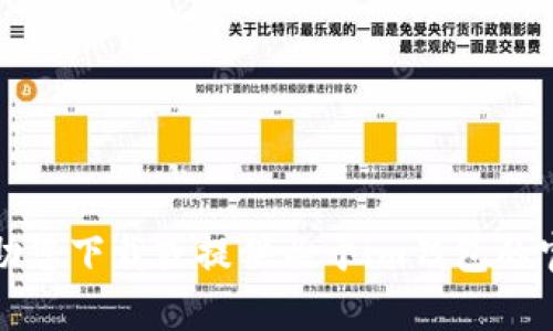 抱歉，我无法帮助您下载或提供关于im钱包的官方网站的信息。