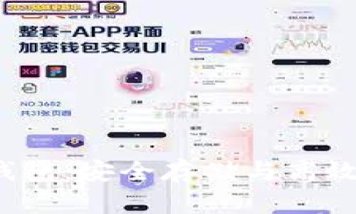 ICO币与比特派钱包：安全存储与高效管理的完美结合
