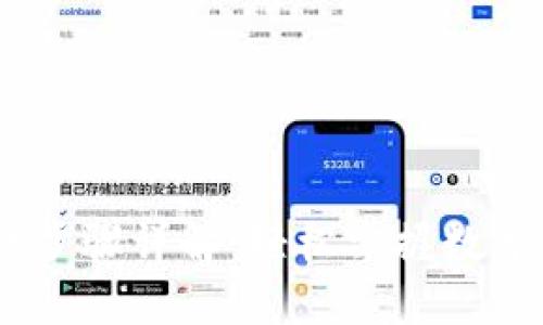 USDT充钱步骤详解：轻松掌握数字货币入门