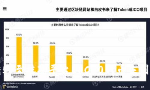 如何处理TP钱包转账至抹茶平台ERC20代币未到账问题的详细指南