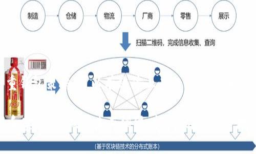 tiaotiTP钱包火币链被盗了怎么办？应对策略与防范建议/tiaoti
TP钱包, 火币链, 数字资产安全, 去中心化钱包/guanjianci

引言
在数字资产迅猛发展的今天，TP钱包作为一种便捷的去中心化钱包，受到了广大用户的青睐。然而，随着用户数量的增加，安全问题也显得尤为突出。火币链上的资产被盗，给用户带来的不仅是财务损失，更是心理上的重创。那么，当你的TP钱包在火币链上被盗，该如何应对呢？本文将为你提供详细的应对策略和防范建议。

一、被盗后的初步反应
面对数字资产被盗的情况，首先不要惊慌。冷静下来，逐步分析情况是至关重要的。第一步，查看自己的TP钱包交易记录，确认是否真的存在未经授权的交易。可能只是误操作或者交易延迟。如果确实被盗，请立即采取以下措施：

1. 更改安全设置
进入你的TP钱包账户，立即更改账户密码和任何与账户关联的邮箱密码。这一步骤至关重要，因为攻击者可能已经获得了你的账户信息。确保新密码的复杂性，使用大小写字母、数字和特殊字符的组合。同时，开启双重身份验证（2FA），增加账户的安全性。

2. 联系TP钱包客服
在确认资产被盗后，尽快联系TP钱包的客服团队。提供相关信息，如交易时间、交易ID等，客服团队可能会提供一些帮助或建议。在此过程中，请保持耐心，因为他们在处理多个用户的请求。

3. 记录被盗交易的细节
详细记录被盗交易的所有信息，包括交易金额、交易时间、发送地址、接收地址等。这些信息将对后续的追踪和申诉非常重要。

四、了解被盗原因
分析被盗的原因可以帮助你避免将来的损失。通常，火币链的资产被盗可能与以下因素有关：

ul
    listrong钓鱼攻击：/strong攻击者通过虚假的网站或邮件获取用户的账户信息。/li
    listrong恶意软件：/strong安装在计算机或移动设备上的恶意软件可能会记录用户的按键，获取钱包密码。/li
    listrong社交工程：/strong攻击者通过电话或社交媒体联系用户，试图让用户透露隐私信息。/li
/ul

五、寻找追回途径
在确认被盗后，用户往往希望能追回损失。虽然追回被盗资产的几率很小，但并非不可能。

1. 向交易所申诉
如果被盗资产已转入某个交易所，用户可以向该交易所申诉，请求冻结相关账户并查询资金来源。提供相关证据，如交易记录，增加申诉的真实性。

2. 追踪区块链
利用区块链分析工具，追踪被盗资产的去向。虽然这需要一定的技术知识，但可以尝试通过区块链浏览器，找出被盗资产最终的去向，甚至有可能联系到最终持有者来进行追回。

六、资产备用策略
为了降低未来被盗的风险，用户可以采取一些资产备用策略：

1. 多重钱包管理
不要将所有的资产存放在一个钱包中。可以选择多种去中心化钱包，分散风险。例如，将长期不动用的资金转移到冷钱包中，而日常交易则使用热钱包。

2. 定期备份助记词
助记词是恢复账户的唯一凭证，定期备份助记词并妥善保管，可以避免因为设备丢失或者损坏而造成的资产损失。此外，可以考虑存放在安全的地方，比如银行保险箱等。

七、增强安全意识与教育
提升自身的安全意识是防止被盗的重要措施。用户可以通过以下方式增强安全意识：

1. 学习安全知识
了解常见的网络安全威胁，定期参加相关的安全培训或在线课程，了解如何保护自己的数字资产。

2. 停止使用公共Wi-Fi
使用公共Wi-Fi会增加被攻击的风险，尽量在安全的私人网络环境下交易，使用VPN加密连接。

三、总结与展望
总的来说，当TP钱包的火币链资产被盗后，用户应立即采取紧急措施，确保账户的安全，并尝试追回损失。同时，通过增强安全意识与采取多重钱包策略，可以有效防止未来的被盗事件。数字货币的未来充满无限可能，而安全意识的提升和合理的资产管理将让我们在这条路上走得更远。

在这个数字时代，资产安全不再仅仅是技术问题，也是心态问题。每一个决策都影响着你的财富的安全与否。希望每位用户都能在不断学习和实践中，做到未雨绸缪，抵御风险，安全地享受数字资产带来的便捷与收益。