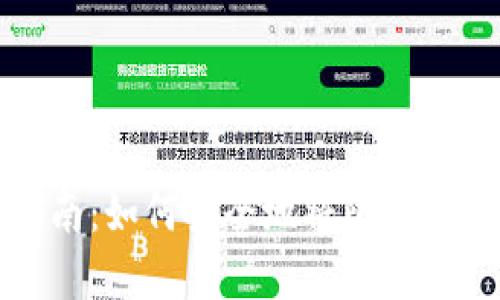 比特币存储指南：如何安全地将比特币存入数字钱包
