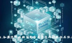 看起来您提到“我的钱包脚本错误”可能与某个
