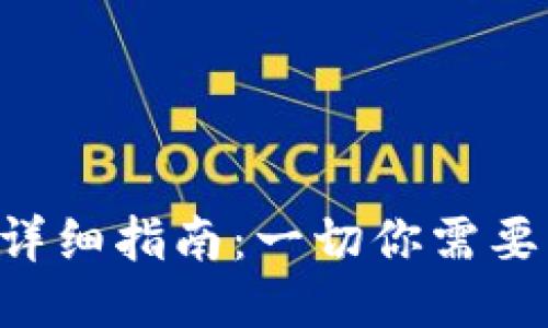 Ethereum坎昆升级详细指南：一切你需要知道的时间表与影响