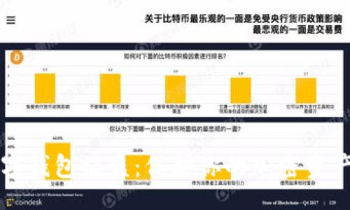 nergie
如何防止数字钱包被盗：保护你的加密资产的全面指南