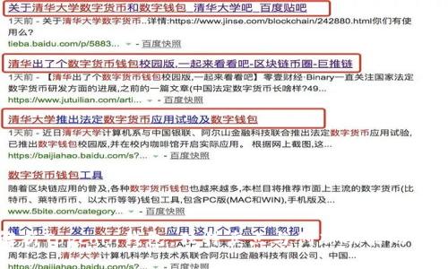 全面解析Topcoin钱包：独特卖点与创新功能的深度剖析