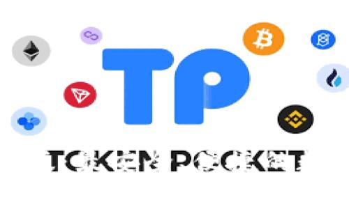 探索TP钱包官网版：最安全、便捷的数字资产管理工具
