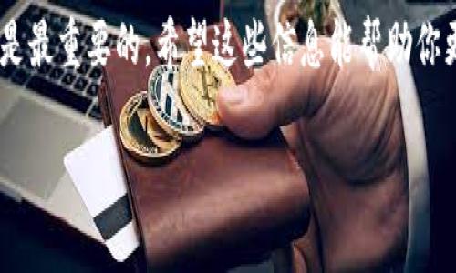 在TP钱包中打开链接的步骤相对简单，但可能因版本或更新而有所不同。以下是一些详细的操作步骤，帮助你在TP钱包中顺利打开链接。

步骤一：下载并安装TP钱包
首先，确保你已经在你的手机上下载并安装了TP钱包。这个钱包支持多种加密货币，界面友好，操作简单。如果你还没有下载，可以在各大应用商店中搜索