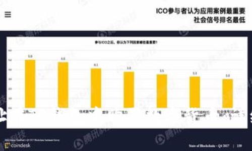 如何通过合约地址在TP钱包中购买数字货币：详细教程与技巧分享