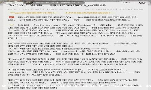 数字货币币种查询：精准获取数字资产信息的全新利器
