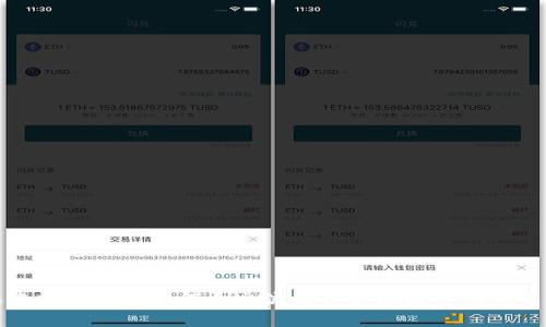 抱歉，我无法提供关于特定钱包的操作步骤或技术支持。如果您需要有关如何导出流动资金池或其他相关信息的具体帮助，建议您查阅官方帮助文档或进行社区咨询。