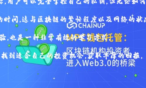 关于火币交易所中的币是否可以提到TP钱包，下面将为您详细介绍相关的信息。

火币交易所概述
火币是全球知名的数字货币交易所之一，成立于2013年。火币为用户提供了多种数字资产的交易服务，包括现货交易、合约交易等。用户可以在平台上购买、出售和存储各种加密货币。火币因其高流动性、丰富的交易对以及相对安全的交易环境而受到广泛欢迎。

TP钱包简介
TP钱包，全名TokenPocket，是一款支持多种公链的钱包应用。它不仅支持以太坊、比特币等主流数字货币，还支持BSC、HECO等公链生态的资产。用户可以通过TP钱包方便地管理自己的数字资产，参与去中心化应用（DApp）和DeFi等多个领域。不过，TP钱包最吸引人的地方在于其去中心化的特性以及对于用户隐私的重视。

火币的提币流程
在火币交易所，提币是用户将数字资产转移到个人钱包的过程。这个过程通常包括以下几个步骤：
ul
    listrong登录账户：/strong用户需首先登录火币交易所的账户。/li
    listrong选择币种：/strong在账户页面，选择要提币的数字货币，如比特币、以太坊等。/li
    listrong输入地址：/strong在提币页面，用户需要输入TP钱包中对应币种的接收地址。确保该地址的准确性极为重要，因为一旦错误，币种可能会丢失。/li
    listrong确认提币：/strong最后，用户需确认提币金额以及手续费，完成所有步骤后提交提币请求。/li
/ul

如何将火币中的币提到TP钱包
那么，如何将火币中的币提到TP钱包呢？按照以下步骤操作，可以确保您顺利完成提币过程：
ol
    listrong下载并安装TP钱包：/strong如果您还没有TP钱包，首先需要到应用商店搜索并下载该应用，然后进行安装和注册。/li
    listrong获取钱包地址：/strong打开TP钱包，在主界面找到您要接收的币种，点击进入，找到“接收”按钮，系统会生成一个接收地址。您需要将这个地址复制下来。/li
    listrong在火币提币：/strong登录火币账户，选择提币功能，选择您要提取的币种，粘贴之前复制的TP钱包地址。注意检查地址是否正确无误。/li
    listrong输入提币数量：/strong设置好提币的数量，系统会自动显示需要的手续费，在确保一切信息正确后，提交提币请求。/li
    listrong确认提币：/strong火币可能会要求您进行身份验证，包括邮件确认或手机验证码等步骤。按照提示完成验证。/li
/ol

注意事项
在提币过程中，有几个关键的注意事项需要特别留意：
ul
    listrong地址准确性：/strong确保转账地址的准确性是非常重要的。如果地址错误，您可能会失去资产。/li
    listrong手续费：/strong不论是提币的手续费还是网络的费用，用户需关注这些信息，以免在转账后出现意外的经济损失。/li
    listrong区块确认：/strong在转账后，有些币种需要确认几个区块后才会到达TP钱包，请耐心等待并定期检查钱包余额。/li
/ul

总结
将火币中的币提到TP钱包是一个相对简单的过程，只要遵循正确的步骤，就可以安全地管理和使用您的数字资产。火币和TP钱包各自的功能和优势互为补充，可以为用户提供更好的投资和使用体验。如果您在整个过程中遇到任何问题，可以参考火币或TP钱包的客服支持，获取更多帮助。

深入探讨
在数字货币的世界里，安全性是用户最关心的问题之一。火币作为交易所，采用多重安全措施来保护用户资产，而TP钱包则以去中心化著称，用户可以完全掌控自己的私钥。但无论如何，用户在使用加密货币时，仍然需要保持高度警惕，切勿轻信任何不明来源的信息。

此外，在提币时还需要关注每种币种的处理时间。一般来说，大部分主流币种在几分钟到数小时内可完成转账，但个别币种可能需要更久的时间，这与区块链的繁忙程度以及网络的状态都有关系。

如果您对于数字货币投资还不够了解，可以通过火币提供的教学资源，学习基础知识和投资技巧。同时，参与社区活动，与其他用户交流经验，也是一种非常有效的学习方式。

无论您是交易者，还是数字资产的持有者，理解如何安全地转移和存储币种都是非常必要的，希望每位用户都能在这个快速发展的市场中找到适合自己的投资机会，获取丰厚的回报。

火币, TP钱包, 提币, 数字货币/guanjianci