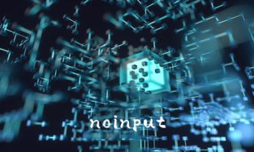 noinput