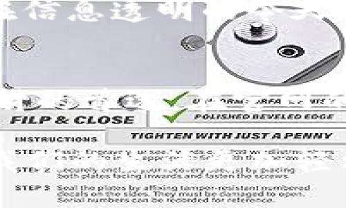 jiaoti数字钱包贷款APP官网：安全、便捷的个人金融管理新选择/jiaoti
数字钱包,贷款APP,官网,个人金融/guanjianci

引言
在这个快速发展的数字时代，个人理财和融资方式正经历着翻天覆地的变化。传统的借贷方式逐渐被更加灵活高效的数字钱包贷款APP所取代。想象一下，仅仅通过手机便能申请贷款、管理财务，它无疑为用户的生活带来了极大的便利。本文将深入探讨数字钱包贷款APP官网的特点、优势及其对用户的重要性。

什么是数字钱包贷款APP？
数字钱包贷款APP是一种新兴的金融技术产品，它集成了借贷、支付、理财等功能。用户通过下载并注册相关应用，可以随时随地进行贷款申请，获得即时的财务支持。用户只需在手机上完成简单的身份验证，便可以享受到灵活的信用贷款服务。

数字钱包的独特卖点
与传统贷款机构相比，数字钱包贷款APP具有许多独特的卖点。首先，它提供了便捷、高效的服务体验。用户可以通过指尖轻触，快速提交贷款申请，而无需排队等待或填写繁琐的纸质文档。

其次，数字钱包结合了先进的算法和大数据技术，能够根据用户的信用记录和消费习惯，智能分析用户的贷款需求，提供个性化的贷款方案。这样的量身定制，无疑让用户感受到被重视和更贴心的服务。

再者，数字钱包还具备较高的安全性。与传统金融机构相比，因为它的运营成本相对较低，因此能够为用户提供更具竞争力的利率及更灵活的还款计划。同时，使用数据加密及身份验证技术，确保用户的金融信息得到妥善保护，减少被骗的风险。

便捷的申请流程
数字钱包贷款APP的申请流程极其简单。用户只需下载APP，完成注册，系统会引导用户填写个人信息和贷款用途。随后，用户也可以通过上传身份证明和相关材料来加快审核速度。

在提交申请后，用户只需静待通知。通常情况下，贷款审批的时间会在几分钟内完成，若资料齐全，甚至可实现“秒到账”的快感。这种前所未有的体验，让忙碌的都市人能够在最需要的时刻，获得及时的财务支持。

数字钱包贷款APP的多种功能
数字钱包贷款APP的功能不仅限于贷款申请。它还提供了在线支付、账单管理、消费记录分析等众多实用功能。在这里，用户可以享受全方位的个人金融服务。

例如，通过数字钱包，用户可以将日常消费的每一笔记录下来，进行分类管理，随时查看自己的消费结构。这种透明度帮助用户理性消费。同时，某些数字钱包平台还提供优惠券和活动信息，帮助用户节省开支。

近期推出的理财功能，更是让用户能够轻松找到适合自己的投资理财产品。通过合理的资产配置，用户可以实现财富的增值，提高生活的品质。

用户体验的提升
在用户体验方面，数字钱包贷款APP不断和改进。无论是在用户界面的设计，还是在功能的操作流程上，都以用户的舒适度为首要目标。简约的界面配合清晰的功能指引，使得即便是对于金融知识不丰富的新手用户，也能顺畅使用。

在技术的支持下，数字钱包还可以推出语音助手、智能客服等功能，即时回答用户在使用过程中的疑问，并提供实时的技术支持。这种贴心服务让用户感受到温暖，从而提升了整体的满意度和使用粘性。

为何选择官网下载数字钱包贷款APP？
下载APP的途径有很多，但官网渠道无疑是最为安全和可靠的选择。通过官方网站下载，用户可以确保获取到最新版本的APP，避免因为使用过期或不合规的应用而影响贷款的申请或资金的安全。

此外，官网往往会提供详细的使用说明、产品介绍及风险提示，帮助用户更好地理解数字钱包的各项功能，确保在使用过程中无后顾之忧。特别是在信息透明的今天，选择官方网站下载，无疑是对自身权益的一种保护。

总结
数字钱包贷款APP的出现，标志着个人金融服务进入了一个全新阶段。其便捷、高效、安全的特点让越来越多的用户愿意选择它作为个人借贷和理财的首选。在官网的直接支持下，用户可以放心地享受这些特色服务，提升生活质量。

未来，数字钱包贷款APP还将继续创新，融入更多先进科技，为用户提供更加丰富的金融体验。选择数字钱包，拥抱新时代的个人金融管理方式，让我们的生活更加轻松自如。