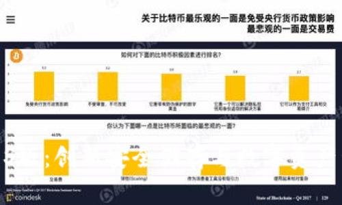 小狐狸钱包iOS版：创新安全储存与数字资产管理的新选择