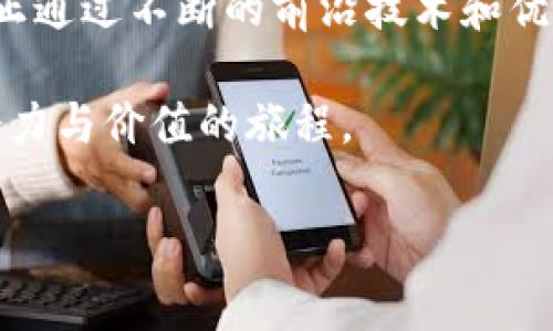 BITDEER 是一家专注于数字货币挖矿和云计算服务的公司，成立于2018年。公司由一群加密货币和区块链技术的专业人士创建，旨在为用户提供更简单、高效、安全的数字资产挖矿体验。

### BITDEER的核心业务

云挖矿服务
BITDEER 的主要业务是提供云挖矿服务，这种服务使得用户不需要自己购买和维护专业的挖矿设备。用户只需通过BITDEER的平台购买算力，就能参与比特币等数字货币的挖矿。无论你是新手还是经验丰富的矿工，BITDEER 都能提供相应的服务。

挖矿设备租赁
BITDEER 还提供优质的挖矿设备租赁服务。用户可以选择租用高性能的挖矿设备，并在平台上进行管理。这种方式降低了初次投资的门槛，使得更多人能够加入到数字货币挖矿的行业中来。

安全性与稳定性
在加密货币行业，安全性是一个重要的话题。BITDEER 非常重视用户的资金安全。他们采取了一系列的安全措施，包括先进的加密技术和多重身份验证，来确保用户在平台上的交易安全。此外，BITDEER 拥有自己专业的技术团队，24小时监控平台的运行状态，以确保挖矿业务的稳定性。

全球化扩展
随着数字货币的日益普及，BITDEER 的业务也在不断扩展。公司在多个国家和地区设立了数据中心，致力于为全球用户提供优质的服务。通过建立遍布全球的挖矿网络，BITDEER 能够更好地应对市场变化，为用户提供更灵活的服务选项。

### BITDEER的创新特色

用户友好的界面
BITDEER 的平台设计注重用户体验。无论是新用户还是专业矿工，都可以轻松找到所需的功能。界面清晰明了，操作简单直观，用户可以在极短的时间内上手使用。在访问平台时，用户可以清晰看到自己的挖矿收益和设备状态，这为用户提供了透明度，让他们对自己的投资有更直观的理解。

多样化的支付方式
为了满足不同用户的需求，BITDEER 在支付方式上提供了多样化的选择。用户可以通过比特币、以太坊等多种数字货币进行支付，甚至支持法币支付。这一创新使得用户在进行交易时，体验更加便捷，并降低了因支付方式限制带来的不便。

教育与支持
除了提供挖矿服务，BITDEER 还注重用户教育。他们定期举办在线研讨会和课程，帮助用户了解数字货币的基础知识和市场动态。BITDEER 的客服团队也随时准备帮助用户解答疑问，确保他们在使用平台时有良好的体验。

### BITDEER的未来展望

不断创新与发展
面对瞬息万变的市场环境，BITDEER 始终坚持创新。公司不断对其技术和服务进行升级，以满足用户日益增长的需求。随着更多企业和个人步入数字货币领域，BITDEER 在业内的地位也将愈加重要。

可持续发展
环境问题日益受到关注，BITDEER 也在积极探索可持续挖矿的方案。通过使用可再生能源，BITDEER 旨在减少挖矿对环境的影响。公司已经在多个数据中心实施了绿色能源供电，这不仅提升了挖矿效率，也响应了全球提倡的可持续发展理念。

用户社区的建设
BITDEER 意识到了用户社区的重要性，积极构建一个强大的用户网络。定期与用户互动，收集反馈意见，以平台服务。通过建设用户论坛、社交媒体互动等方式，BITDEER 力求让用户在这一大家庭中感受到归属感。

### 总结

BITDEER的价值
BITDEER 作为一个领先的数字货币挖矿平台，不仅为用户提供了便捷高效的云挖矿服务，还通过创新和安全措施保障资金安全。在全球化的今天，BITDEER 正通过不断的前沿技术和优质服务，为每位用户创造更大的价值。无论你是刚接触数字货币的新人，还是希望进一步拓展业务的专业人士，BITDEER都能够为你提供符合需求的解决方案。

数字货币的世界充满挑战和机遇，而BITDEER 则是你在这条道路上的可靠伙伴。在这个充满希望的新时代，选择与BITDEER同行，意味着你将踏上一段充满潜力与价值的旅程。

这些内容展示了BITDEER的各个方面，其致力于创新、用户安全、教育和可持续发展的决心，无疑使其在行业中占据了一席之地。