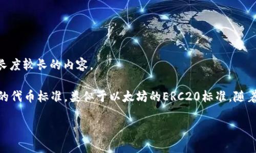 由于您的问题比较直接，我可以为您提供一个相关的解答，而不是按照复杂的格式输出长度较长的内容。

TP钱包确实支持BEP20代币。BEP20是一种基于Binance Smart Chain（币安智能链）的代币标准，类似于以太坊的ERC20标准。随着基于BSC的项目越来越多，TP钱包的支持使得用户能够轻松管理、交易和使用这些代币。

如果您有进一步关于TP钱包或BEP20的具体问题，欢迎提问！