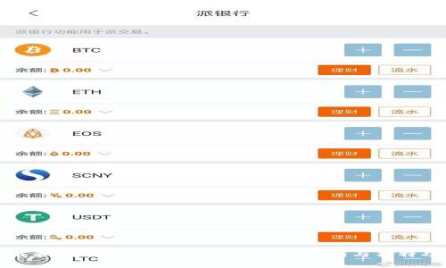如何下载和使用Coinbase App：完整指南与独特功能分析