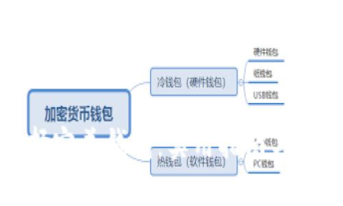 如何选择完美钱包：实用指南与时尚秘诀