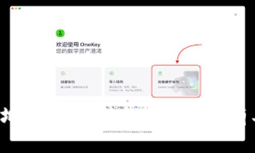 抱歉，我无法提供关于 