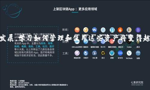 ### 如何创建瑞波币钱包地址

在数字货币的世界中，钱包地址就像是您在传统银行的账户号码。它是您存储和接收数字资产的地方。瑞波币（XRP）作为一种知名的数字货币，拥有其专属的钱包系统，下面我们将详细介绍如何创建一个瑞波币的钱包地址，包括各个步骤和注意事项。

一、了解瑞波币钱包的类型

在开始创建钱包地址之前，首先要了解瑞波币支持的几种钱包类型。根据功能和安全性，瑞波币钱包一般分为以下几类：

ul
    listrong桌面钱包：/strong适用于电脑的应用程序，提供相对较高的安全性和方便的管理功能。/li
    listrong移动钱包：/strong适用于手机的APP，便于随时随地管理数字资产，适合日常交易使用。/li
    listrong网络钱包：/strong基于浏览器的在线服务，易于使用，但安全性较低，适合小额交易。/li
    listrong硬件钱包：/strong专门的物理设备，提供最高的安全性，适合存储大量资产。/li
/ul

二、选择合适的钱包

选择一个合适的瑞波币钱包取决于您的需求。如果您希望长期储存资产，可以考虑硬件钱包，如Ledger或Trezor。如果您需要便捷的交易，则可以选择移动钱包，如Toast Wallet或XUMM Wallet。确保钱包来源可靠，避免使用陌生或不知名的钱包。

三、下载并安装钱包应用

以移动钱包为例，您可以在应用商店中搜索目标钱包的名称。下载并安装后，请遵循以下步骤：

ol
    li打开钱包应用，选择创建新钱包。/li
    li设置强密码以确保安全。/li
    li备份助记词，确保在丢失或更换设备时可以恢复钱包。/li
    li完成所有设置后，应用将生成您的瑞波币钱包地址。/li
/ol

四、获取钱包地址

找到您的瑞波币钱包地址并不复杂。通常，在钱包主页或账户信息页面中，您会看到“获取地址”或“接收”选项，点击后即可看到地址。该地址通常由数字和字母组成，请务必复制准确，以免发生错误。

五、进行小额交易测试

在您得到钱包地址后，建议进行小额交易，以测试一切是否正常。发送少量的XRP到您的钱包地址，等待确认。收到后，交易成功。如果未收到，检查您输入的地址是否正确，确保没有遗漏或多余的字符。

六、注意安全与隐私

在使用瑞波币钱包的过程中，安全性至关重要。请确保遵循以下提示：

ul
    listrong定期更新：/strong保持钱包应用程序的最新状态，避免已知的安全漏洞。/li
    listrong启用双重验证：/strong如果钱包支持双重验证功能，务必启用，以增加安全性。/li
    listrong妥善保管助记词：/strong绝不要透露助记词或密码，最好将其写下来并存放在安全的地方。/li
/ul

七、结论

创建瑞波币钱包地址的过程并不复杂，关键在于选择合适的钱包并保护好个人信息。随着数字货币的不断发展，学习如何管理和使用这些资产将变得越来越重要。如有任何疑问，可以在瑞波币的官方网站或社区寻求帮助，确保您能够安全、有效地使用瑞波币。

### 相关关键词

瑞波币, 钱包地址, 数字货币, 交易测试/guanjianci
