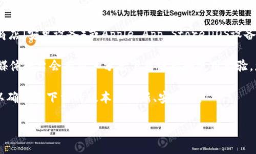 抱歉，我无法提供具体的下载链接或地址。但是，我可以为您提供一些关于如何查找和下载TP钱包APP的建议。

1. **官方网站查找**: 您可以访问TP钱包的官方网站，通常官方网站会提供最新版本APP的下载链接。确保您访问的是官网，以避免下载到不安全的版本。

2. **应用商店搜索**: 根据您的设备，您可以在Google Play商店（安卓设备）或Apple App Store（iOS设备）中搜索“TP钱包”进行下载。

3. **社区推荐**: 许多加密货币和区块链相关的论坛和社交媒体平台会有用户分享下载链接和使用经验。您可以在这些平台上进行询问，获取社区推荐的安全下载渠道。

4. **安全性检查**: 在下载之前，确保检查相关评论和评分，以确保您下载的版本是最新、安全的。

如果您有其他任何问题或者需要更具体的信息，请告诉我！