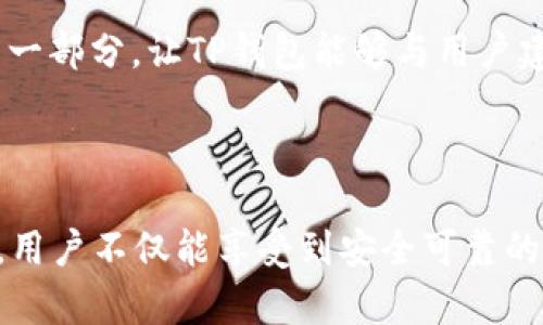 TP钱包是由TokenPocket团队出品的一款多链钱包，旨在为用户提供安全、便捷的数字资产管理服务。TokenPocket成立于2018年，专注于区块链技术和数字货币的应用开发。它不仅支持多种主流公链的资产管理，如以太坊、波场、EOS等，还在用户体验方面进行了多项创新，使得即使是区块链新手也能轻松上手。

### TP钱包的独特之处

多链支持，资产无忧
TP钱包的一大特点就是对多条公链的支持。用户在这款钱包中，可以管理多种数字资产，不再局限于单一的区块链。无论是以太坊上的ERC-20代币，还是波场上的TRC-20交易，TP钱包都能为用户提供综合管理的解决方案。

安全性，重中之重
在数字资产频繁被盗的时代，安全性显得尤为重要。TP钱包采用了先进的加密技术，私钥都是保存在用户的设备中，确保用户的资产安全。此外，TP钱包还推出了多重签名和备份功能，希望能为每一位用户提供最周全的安全保障。

用户体验，直观易用
TP钱包在用户界面的设计上非常用心，直观的操作流程和友好的用户体验让新手用户也能轻易上手。无论是发送、接收数字资产，还是参与去中心化金融（DeFi）项目，用户都能在几步之内完成操作，不再需要寻找繁琐的教程。

### TP钱包的功能介绍

数字资产管理
TP钱包不仅支持多种数字资产的管理，还提供实时的资产估值和价格走势，使用户能够随时掌握市场动态。用户可以通过一个简单的界面，轻松了解自己的资产状况，做出更明智的投资决策。

去中心化应用（DApp）
TP钱包不仅仅是一个资产管理工具，更是一个连接去中心化应用（DApp）的桥梁。它提供了丰富的DApp入口，让用户能够方便地参与去中心化交易所、借贷平台等各种区块链项目，开疆拓土，探索数字经济的不同可能性。

跨链转账
TP钱包的一大创新是其跨链转账功能。用户可以在不同链之间快速转移资产，避免了传统方式中的繁琐步骤，提升了交易的效率。这样一来，不同链之间的资产也能无缝连接，有效降低了用户的操作成本。

### TP钱包的未来展望

技术创新的驱动力
TP钱包团队深知，技术创新是推动行业发展的核心。未来，TP钱包将继续致力于技术的研发与迭代，整合更多前沿技术，如区块链2.0、智能合约等，力求为用户带来更好的使用体验。

社区建设，增强用户粘性
除了技术上的创新，TP钱包也非常重视社区建设。通过与用户的互动、意见征集，团队希望能够了解用户的真实需求，以此不断产品，增强用户的粘性。社区活动、线上线下交流等也将成为品牌的一部分，让TP钱包能够与用户建立更深层次的联系。

### 总结

TP钱包凭借其多链支持、安全性、便捷性和丰富的功能，正在成为越来越多用户的选择。在快速发展的区块链行业中，TP钱包将不断创新，为用户提供更加优质的数字资产管理体验。使用TP钱包，用户不仅能享受到安全可靠的资金保障，还能轻松快速地参与到未来的数字经济中，构建自己的数字资产帝国。在这个万变的时代，选择一款适合自己的钱包，犹如给自己的财富插上了翅膀，让我们携手共进，共享数字未来。