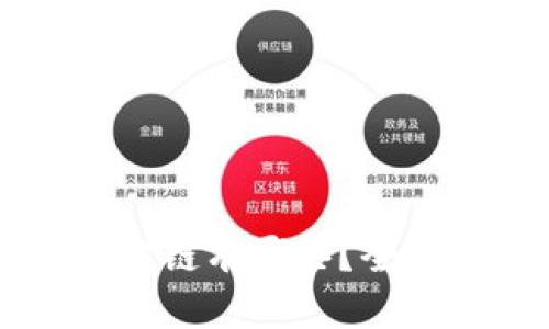 TP钱包支持的公链有哪些？全面解析及其特色