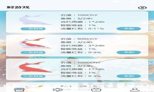 揭秘tP钱包一键同步功能：轻松管理你的数字资产