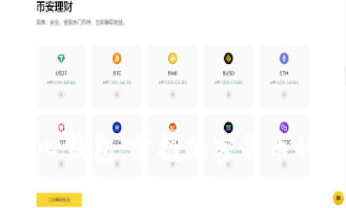 比特币QT核心钱包：掌握加密货币的钥匙与未来